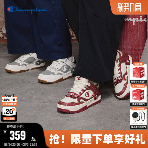Champion冠军学霸鞋板鞋