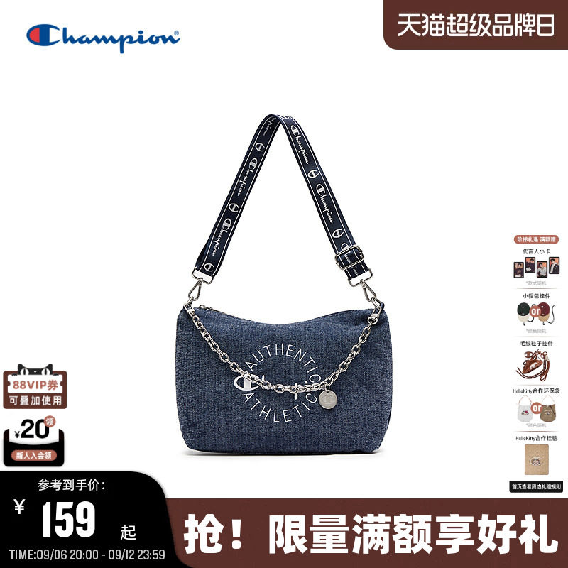 Champion冠军幸运饼干包图片