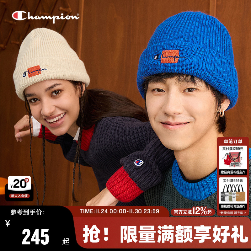 Champion冠军情侣针织帽