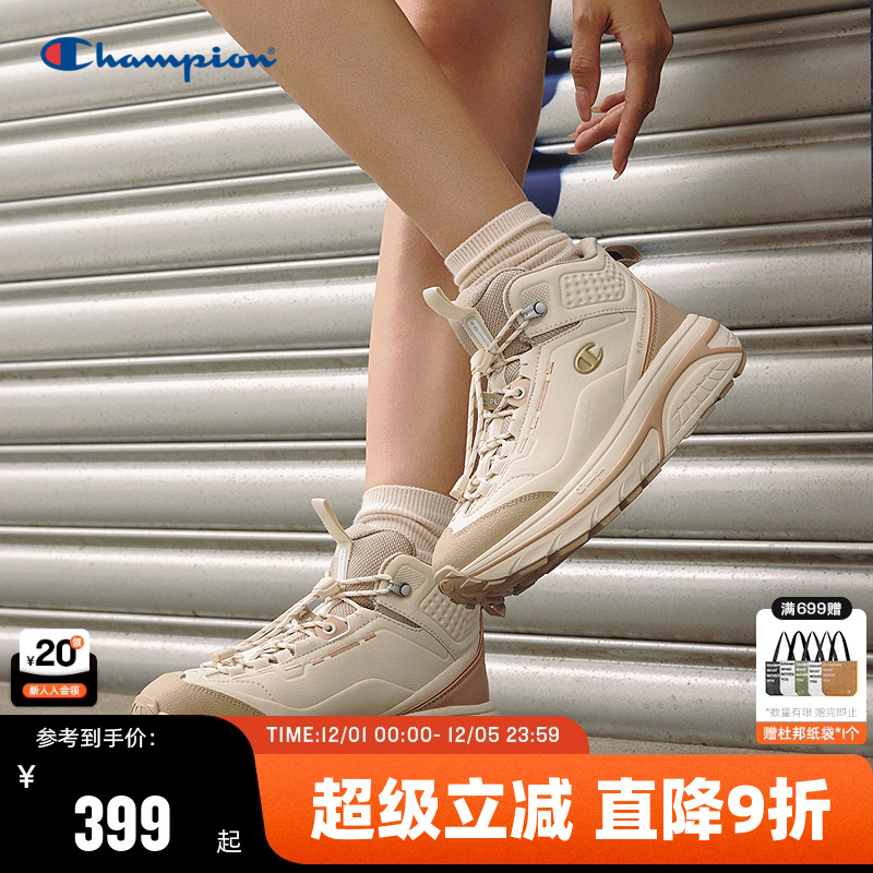 Champion冠军厚底休闲鞋