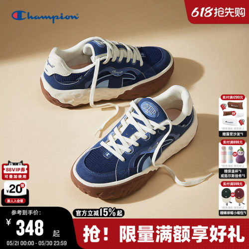 Champion冠军休闲板鞋