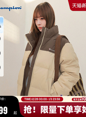 [三防]Champion冠军拼色羽绒服男2025冬季新款黑色短面包服立领秋
