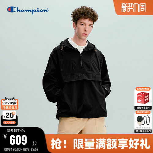 Champion半拉链梭织夹克情侣款
