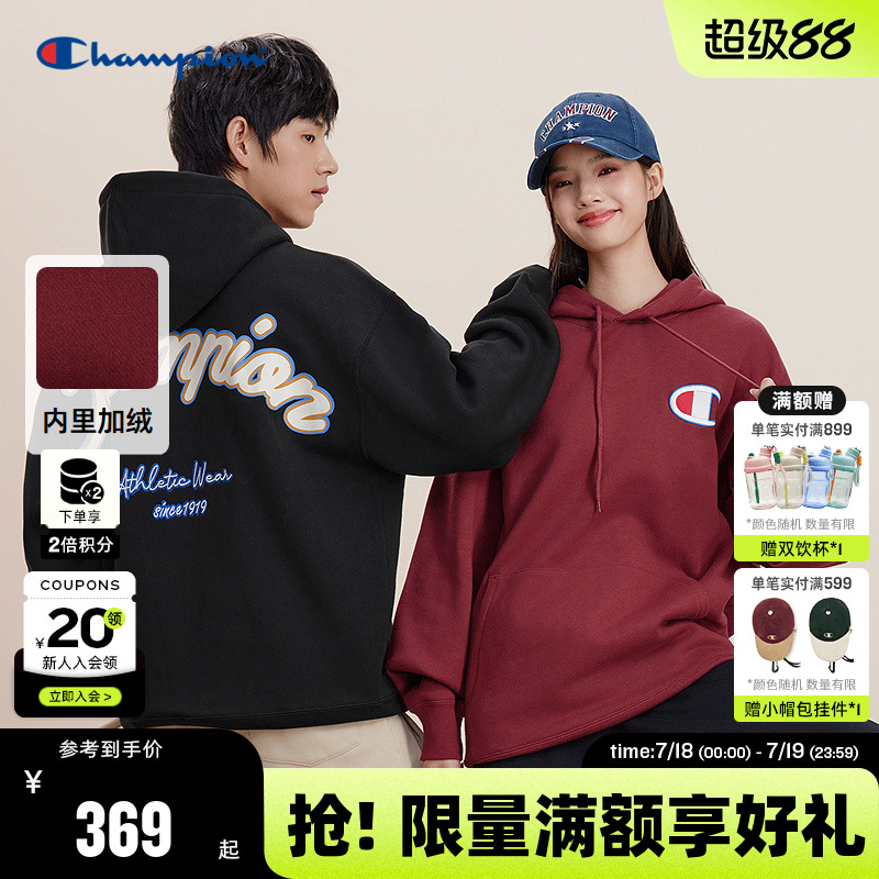 Champion冠军连帽卫衣男