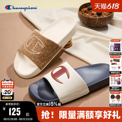 Champion冠军撞色拖鞋