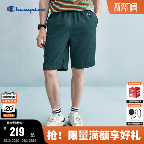 Champion冠军休闲五分短裤