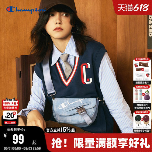 Champion冠军马鞍包单肩包男女