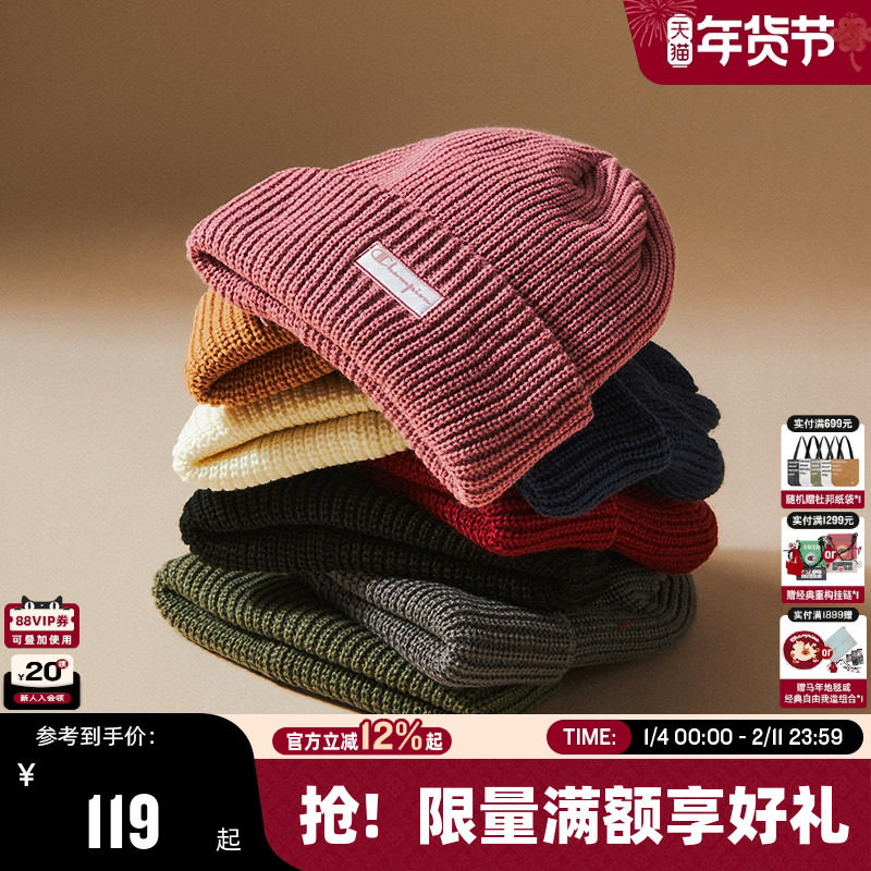 Champion冠军针织帽2025秋冬新款女时尚毛线帽潮流复古男红色冷帽,服饰配件/皮带/帽子/围巾,帽子,淘宝优惠券,粉丝福利购,淘宝优惠卷