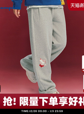 【马年系列】Champion冠军卫裤男2026春季新款直筒长裤新年风女