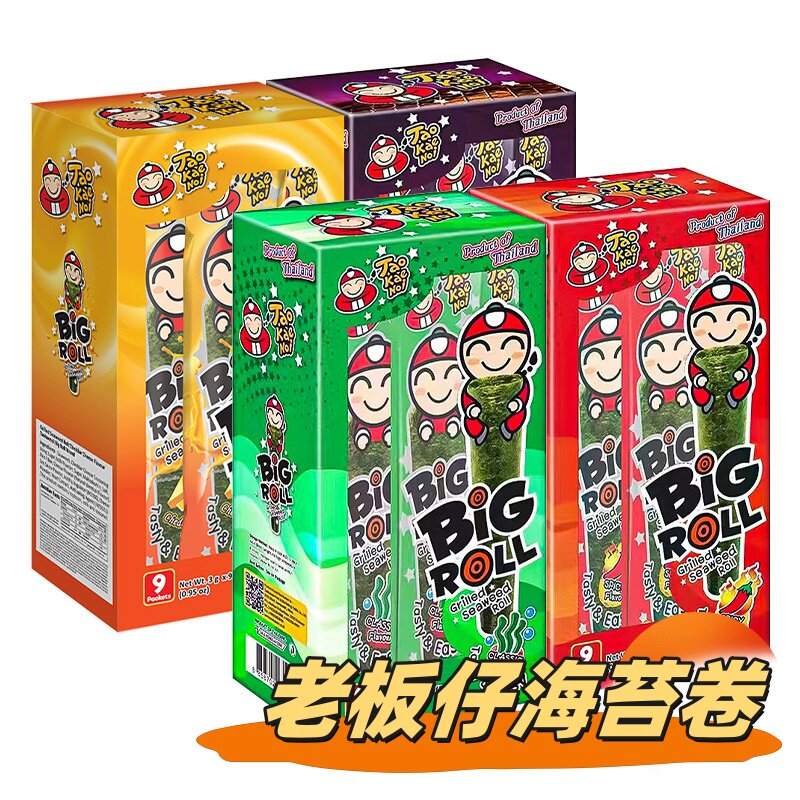 泰国进口taokaenoi老板仔海苔卷小老板儿童怀旧零食27g经典香脆