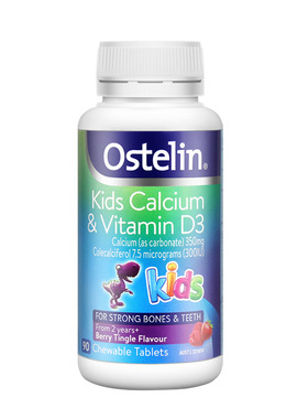 澳洲Ostelin奥斯特林恐龙钙+VD维生素咀嚼钙片补钙宝宝儿童钙90粒
