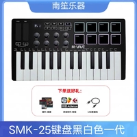 Белый беспроводной модуль, программное обеспечение, педали