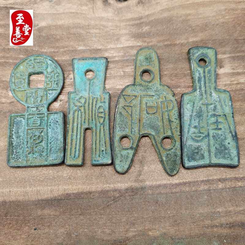 钱币收藏古币铜币战国异形币三孔币铲币国宝金贵布币铜钱字随机