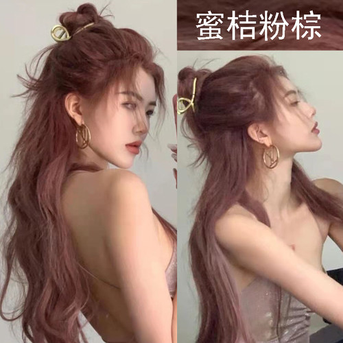 免漂蜜桔粉棕色染发剂膏女