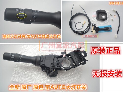 霸道普拉多兰德酷路泽陆自动大灯