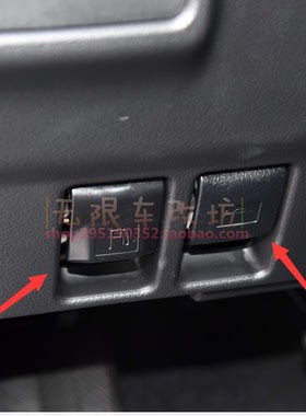 ACR50普拉多RAV4皇冠普锐斯酷路泽逸致头盖锁拉手机盖开关油箱拉