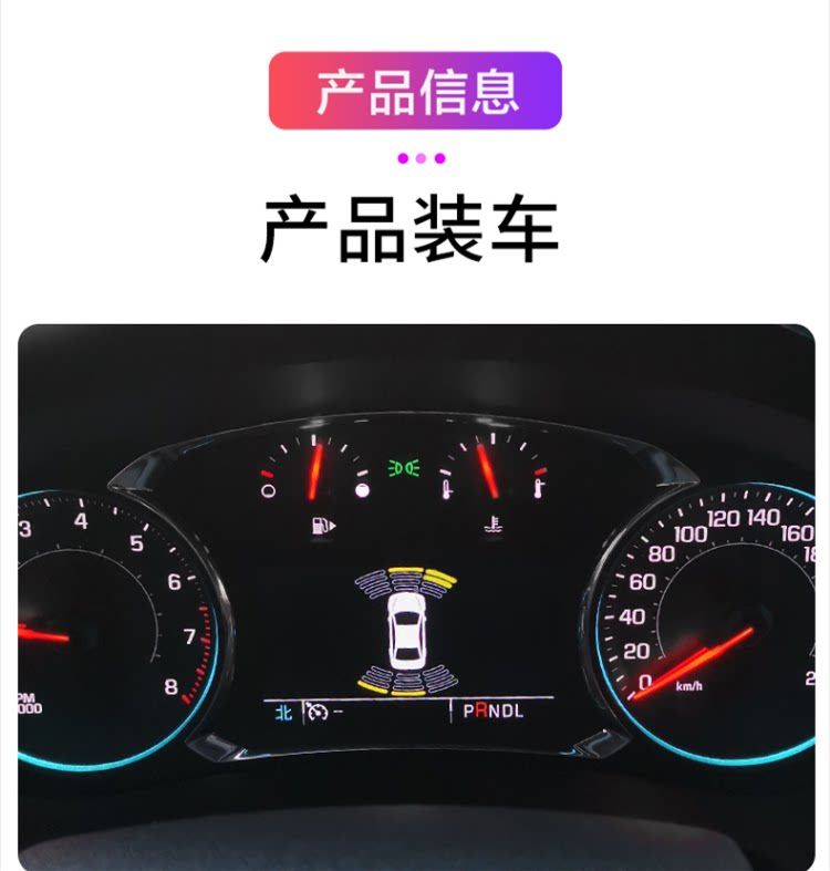 17 18 19 20年迈锐宝XL探界者创酷科鲁兹沃克多升级前后倒车雷达