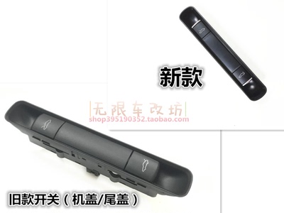 保时捷987 982 997 911 718 981 991Boxster Cayman机盖后盖开关
