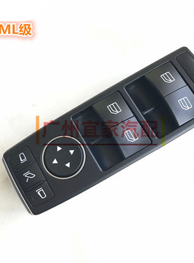 奔 A级A180A200A160A260CLA400GLA250GLA500车门玻璃升降器开关