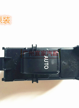 雷克萨GS460  IS250 LX RX350玻璃升降器开关皇冠车窗调节原装