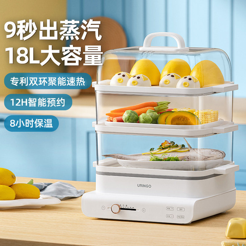 七彩叮当多功能电蒸锅全自动家用三层大容量蒸汽锅蒸箱早餐机神器