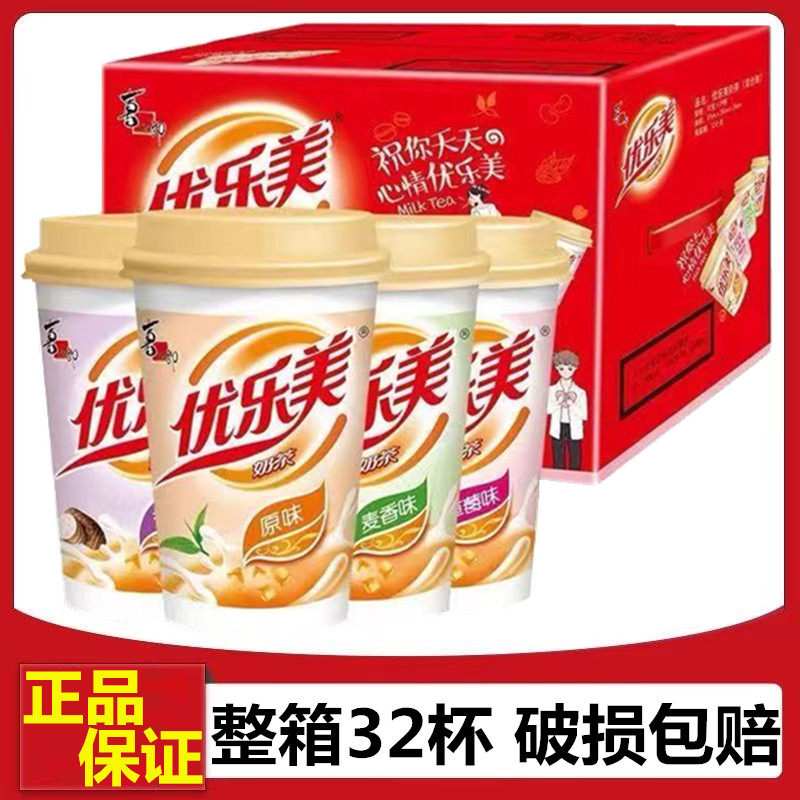 正品保证!4口味混搭32杯!