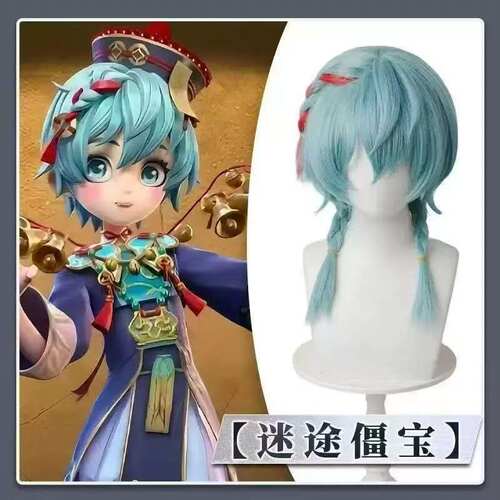 超自然行动阿念cos假发迷途僵宝cosplay漫展仿真头皮顶编好辫子