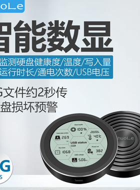 数显M.2  2230 2242 NVME/SATA硬盘盒TypeC外置盒USB3.2适用SSD