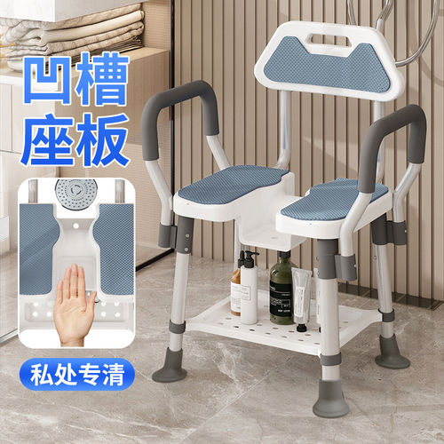 德国品质日式洗澡凳老人防滑浴室专用洗澡椅卫生间孕妇防摔淋浴椅