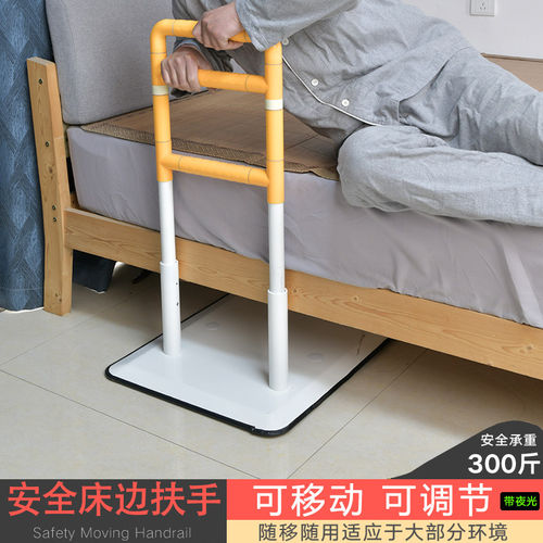 德国品质床边扶手老人浴室沙发马桶防摔栏杆辅助起身器孕妇安全家