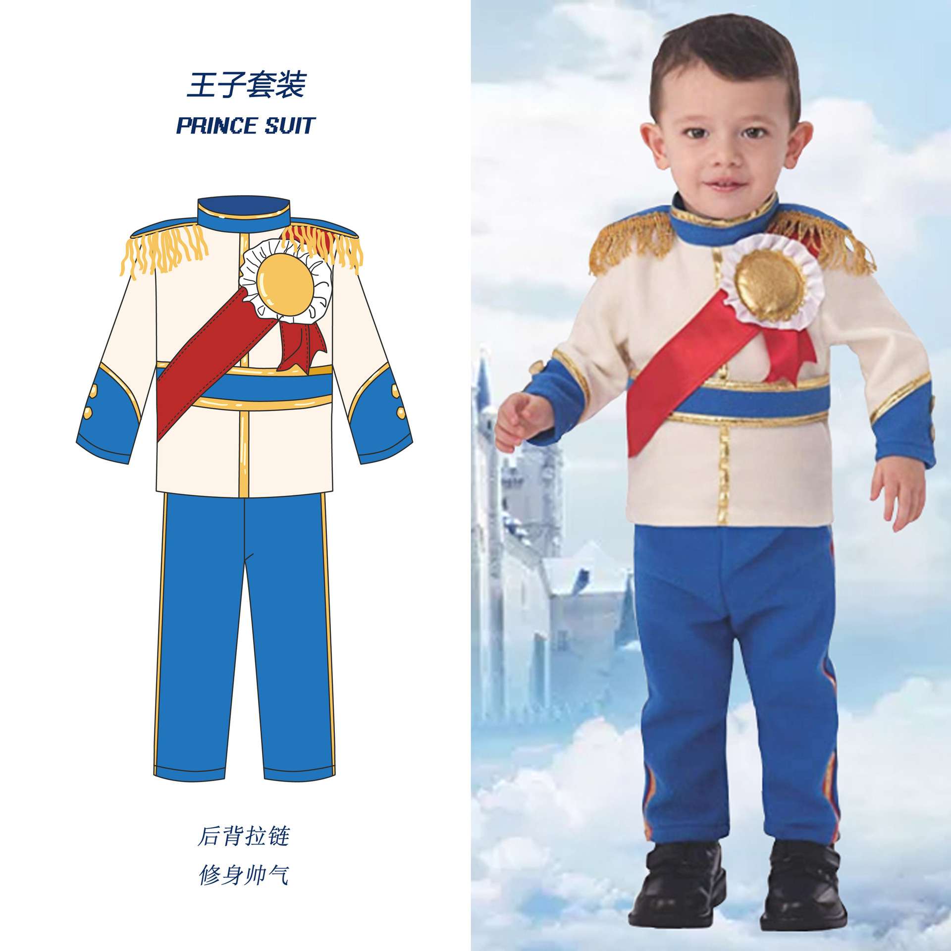 万圣节儿童王子服装cosplay白马王子童话故事角色扮演服装欧美风