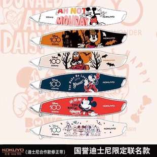 KOKUYO国誉D100笔形修正带小巧笔型涂改带米奇唐老鸭改正带