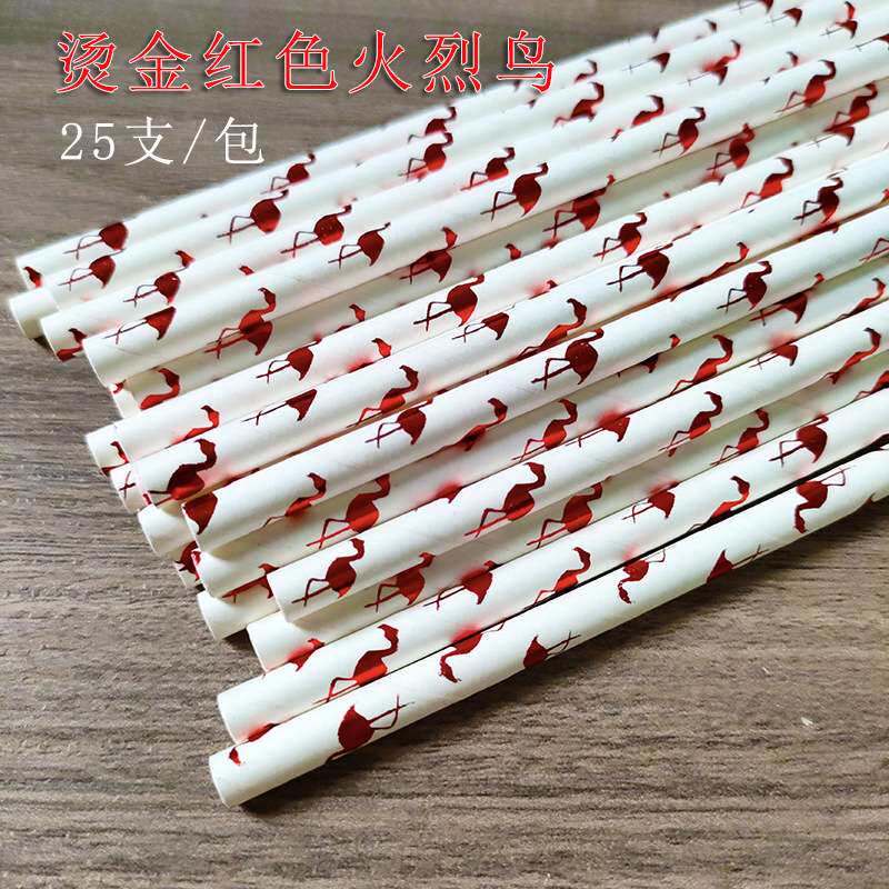 烫金火烈鸟吸管红色可降解纸质吸管酒吧生日派对一次性用品