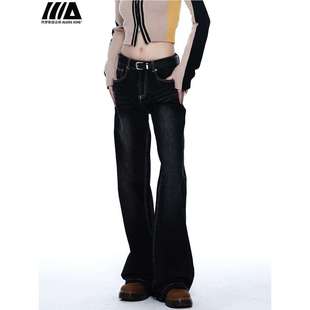 阿罗斯复古水洗低腰黑色牛仔裤女2024春季新款美式辣妹显瘦微喇裤