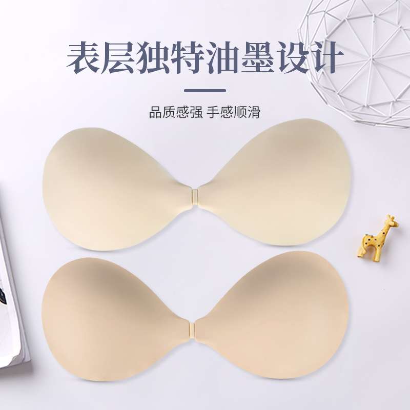 固态硅胶文胸隐形文胸无痕超薄防滑聚拢收副乳内衣婚纱防走光胸贴