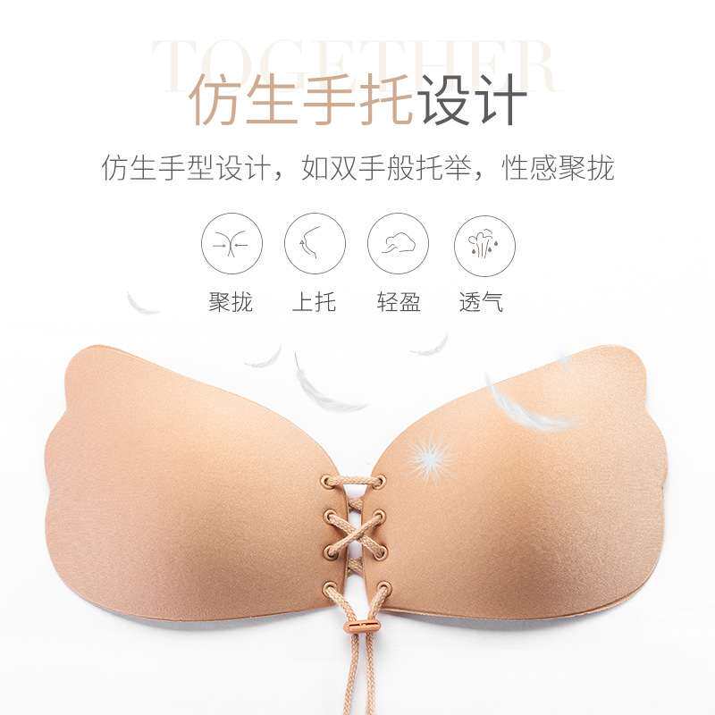 蝴蝶羽翼内衣硅胶胸贴拉绳隐形文胸聚拢小胸上托拉拉女神绑带乳贴