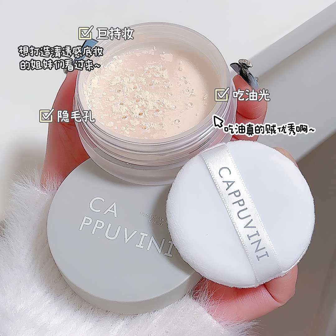 cappuvini小灰盒定妆粉 散粉持妆哑光定妆粉学生颜值彩妆外贸