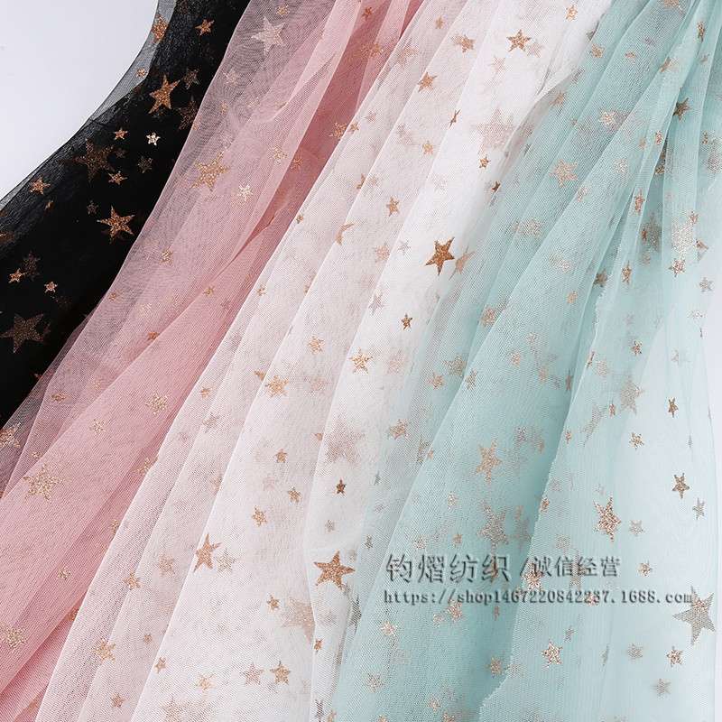 大小五角星网纱面料玫瑰金洒金亮片网眼纱连衣裙网红蓬蓬裙服装布