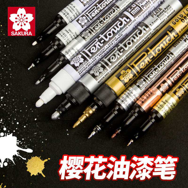 日本樱花油漆笔记号笔白色金色银色美术高光绘画笔补漆轮胎笔手绘