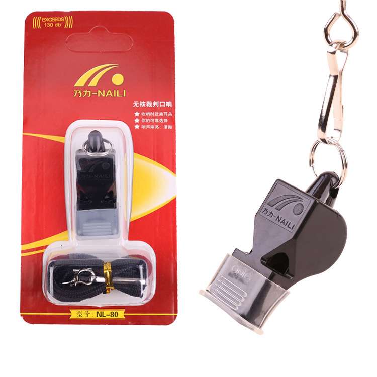 裁判专业口哨篮球无核口哨带护齿塑料足球裁判哨子吸卡包装