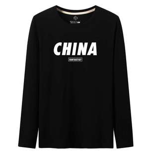 秋冬男青年长袖t恤印花T恤修身韩版秋衣男生上衣体恤圆领打底衫