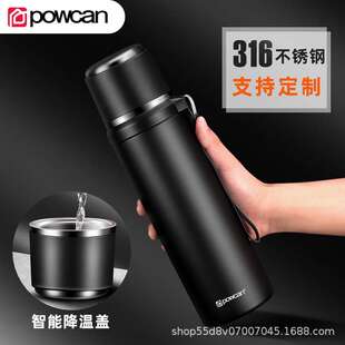 保康保温杯男士快速降温水杯子55度智能水壶茶杯大容量1000ML