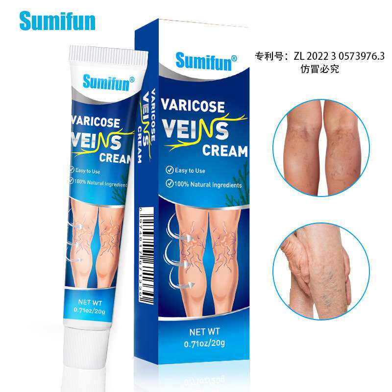 Sumifun亚马逊药膏静脉药膏蓝色脉立舒软膏蚯蚓腿脉管膏