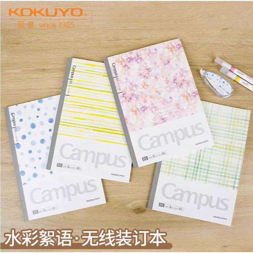 日本国誉新品Campus水彩絮语无线装订本8mm点线40页软抄本笔记本