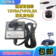 智能溯源电子秤蔬菜市场专用称12V3A14V2.5A双孔通用充电器适配器