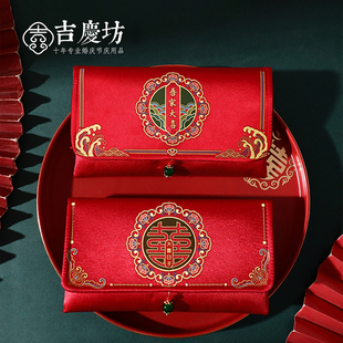 「万元红包」见面礼结婚改口布艺喜字婚庆用品敬茶订婚万元红包袋