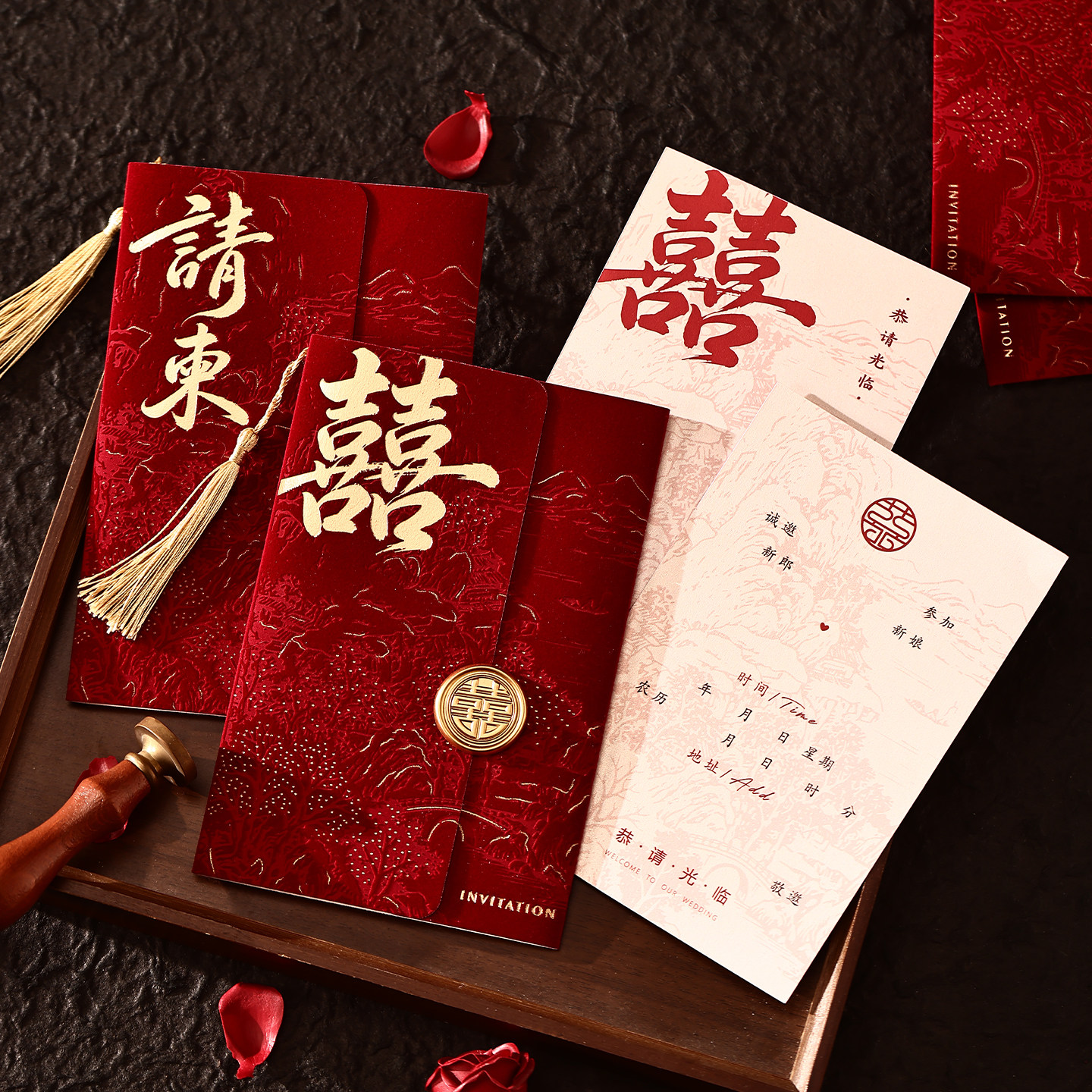 结婚请帖2026新款婚礼请柬喜宴邀请函高级感植绒烫金喜帖定制打印
