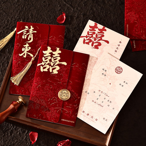 结婚请帖2026新款婚礼请柬喜宴邀请函高级感植绒烫金喜帖定制打印