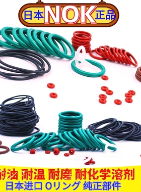 进口氟胶O型密封圈耐腐线径2.62内径37.77/40.94/50.5/61.6/71.12