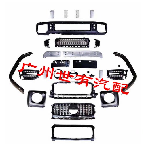 W221W222 S320 S350 S400 S450大包围前杠后保险杠中网灯框条